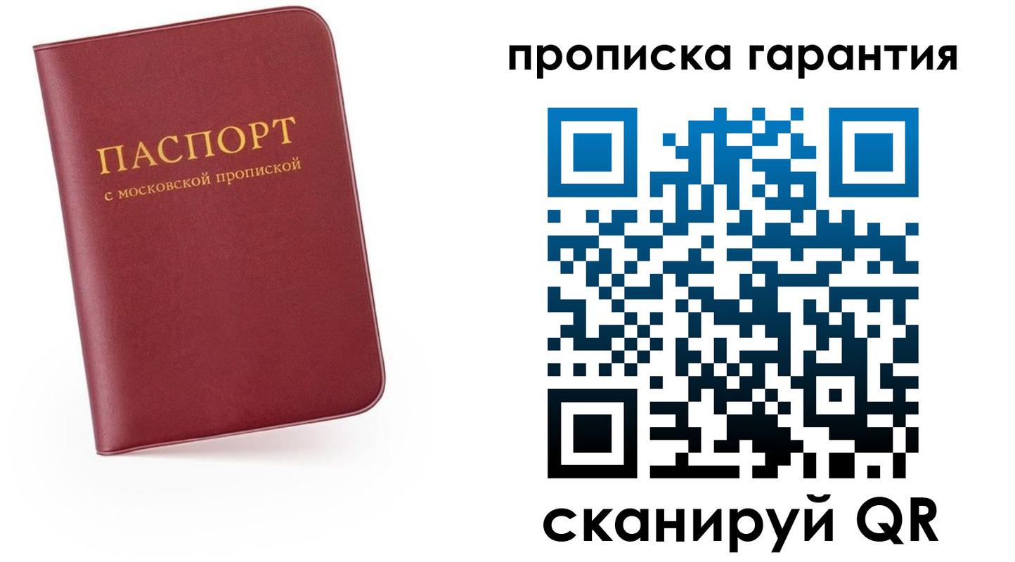 найти адрес прописки в Усмани